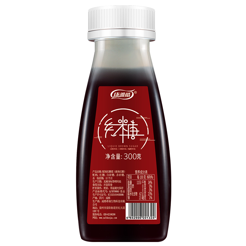 紅糖