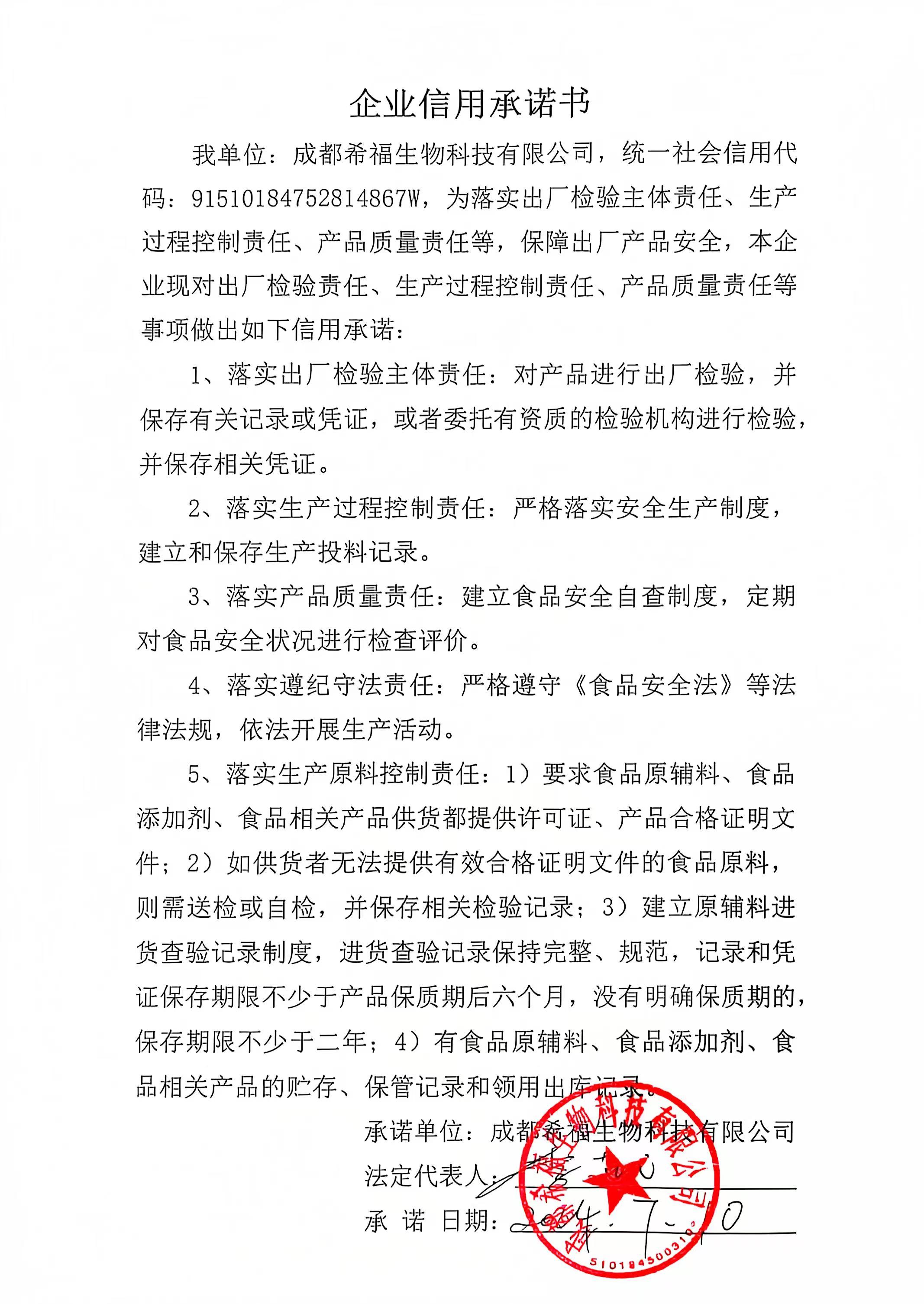 微信圖片_20240730170447.jpg